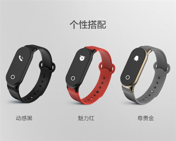 小米勁敵 騰訊手環(huán)Pacewear S8火了