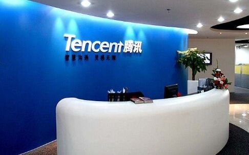 腾讯的股票代码是什么 腾讯的股票代码相关内
