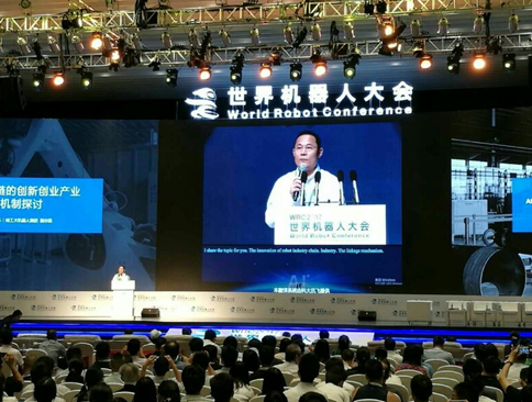 HRG初步建成機器人行業(yè)首個創(chuàng)新創(chuàng)業(yè)生態(tài)圈