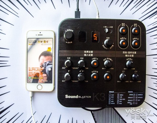 網(wǎng)紅新姿勢 創(chuàng)新Sound Blaster K3聲卡評測