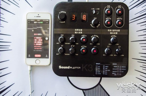 網(wǎng)紅新姿勢 創(chuàng)新Sound Blaster K3聲卡評測