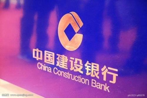 建行存款怎么操作？建行存款的步驟