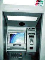 ATM联网
