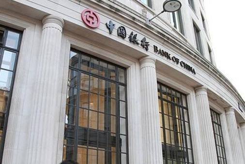 中国银行上市了吗？中国银行上市时间 中国银行怎么样？