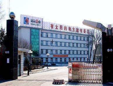 葵花藥業(yè)圖片