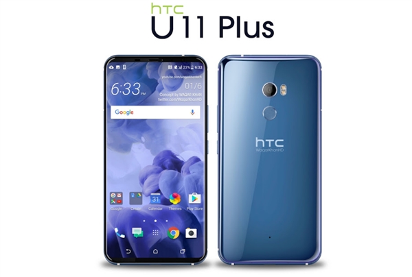 HTC U11 Plus现身GFXBench：6英寸全面屏/骁龙835