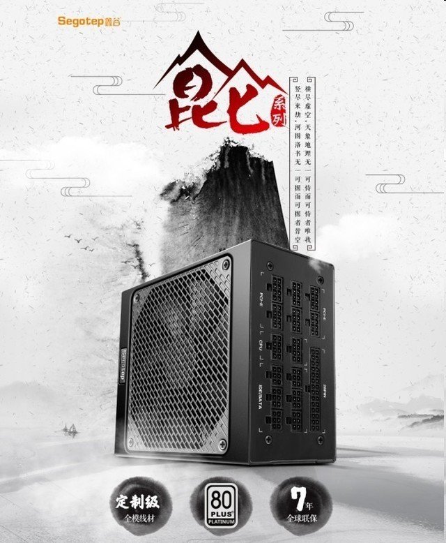 酷戰(zhàn)艦 微星Z370 GAMING M5主板評(píng)測(cè)