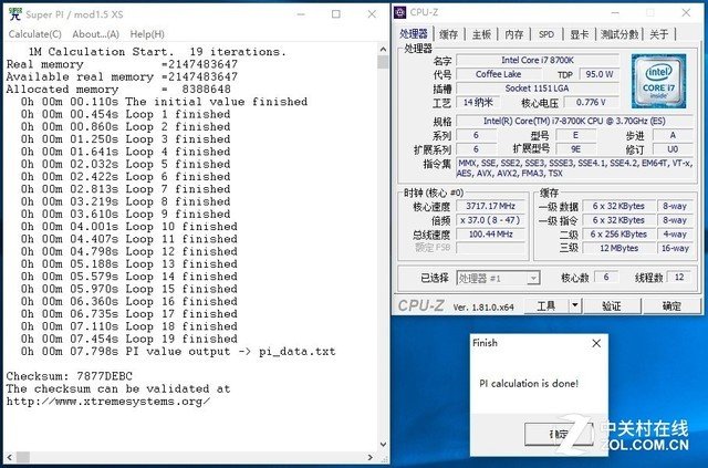 酷戰(zhàn)艦 微星Z370 GAMING M5主板評(píng)測(cè)