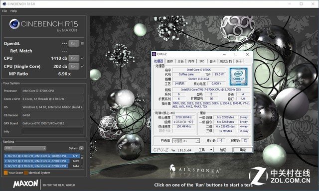 酷戰(zhàn)艦 微星Z370 GAMING M5主板評(píng)測(cè)