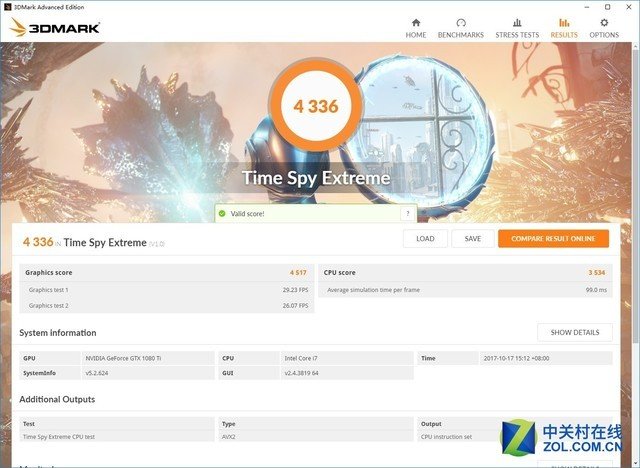 酷戰(zhàn)艦 微星Z370 GAMING M5主板評(píng)測(cè)