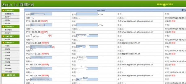 這里有兩個 iOS 彈窗，你能看出哪個是用來釣魚的么？