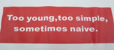 這里有兩個 iOS 彈窗，你能看出哪個是用來釣魚的么？