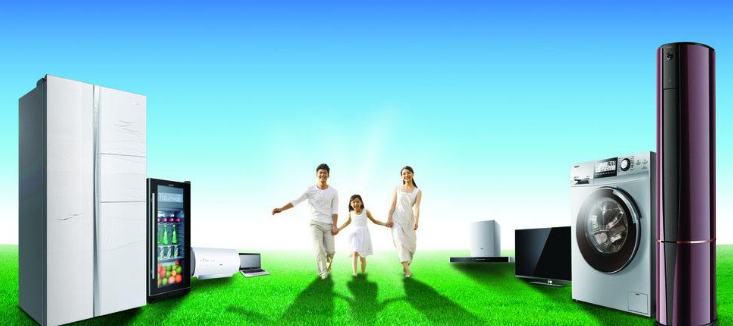 家電板塊或迎估值切換行情 逾39億元外資加碼4只龍頭股