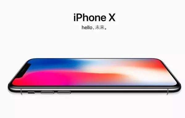 iPhoneX需求量或破紀錄 備貨加快利好產(chǎn)業(yè)鏈