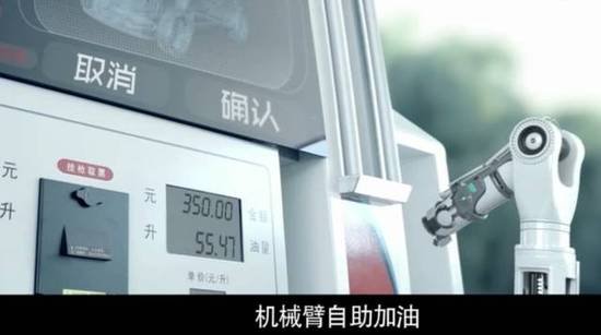 黑科技！明年重慶部分加油站將采用機(jī)器人加油，更方便的是......