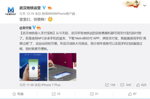 QQ圖片20171226140823