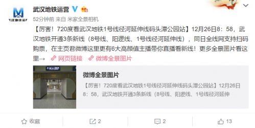 QQ圖片20171226140812