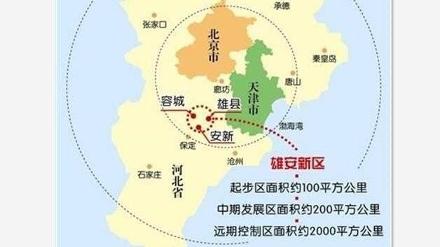 如,近日河北省将雄安新区,石家庄国家高新技术产业开发区等12地纳入图片