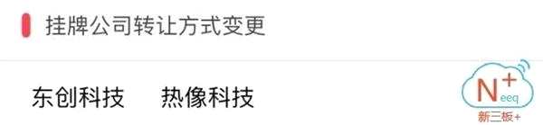 超百家擬IPO企業(yè)含“三類股東” 智能監(jiān)管成上交所監(jiān)管創(chuàng)新