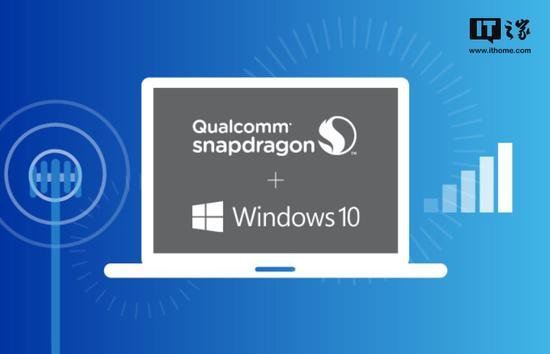 微軟承諾改善Windows 10 ARM筆記本性能