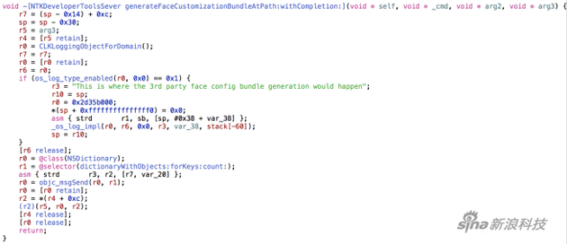 開發(fā)者在代碼中發(fā)現(xiàn)新線索