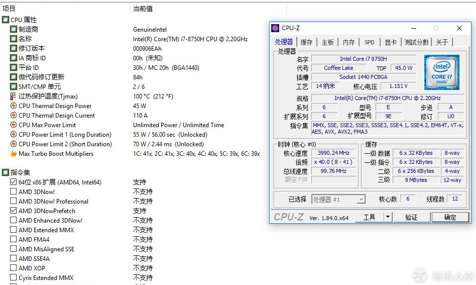 六核十二線程移動(dòng)處理器，這回牙膏擠得有點(diǎn)多_新浪眾測(cè)