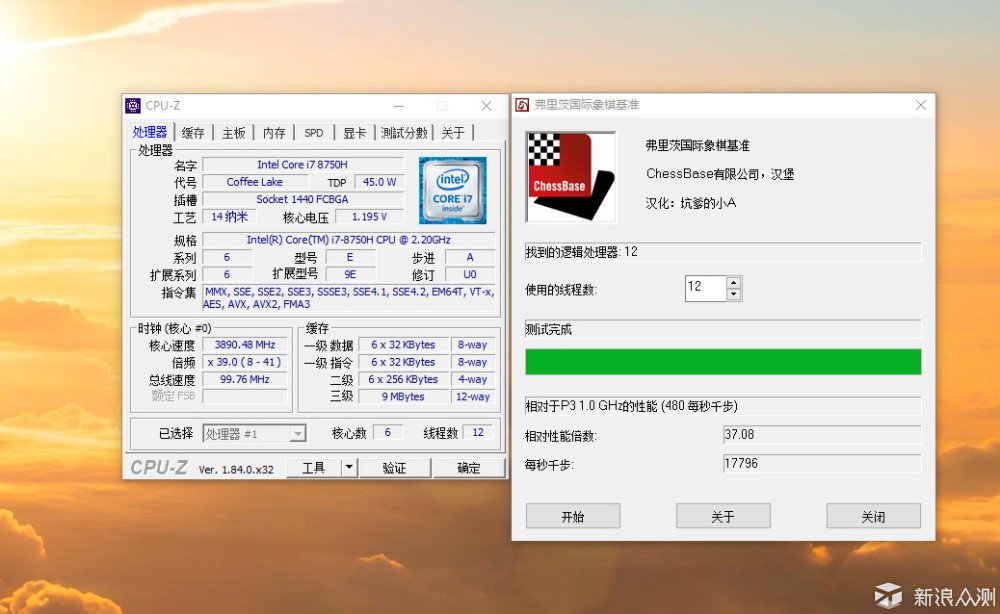 六核十二線程移動(dòng)處理器，這回牙膏擠得有點(diǎn)多_新浪眾測(cè)