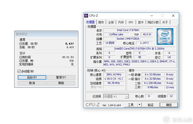 六核十二線程移動(dòng)處理器，這回牙膏擠得有點(diǎn)多_新浪眾測(cè)