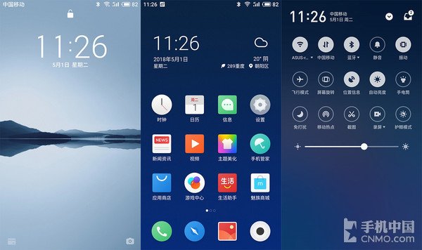 Flyme 7外觀設(shè)計