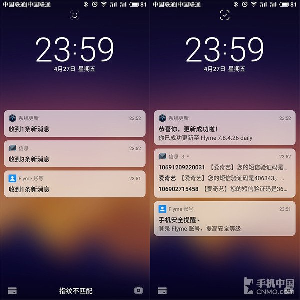 Flyme 7擁有人臉識別功能