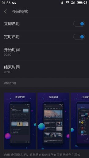 Flyme 7系統(tǒng)評測 效率大提升創(chuàng)新功能多