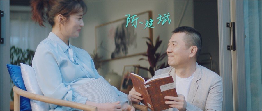 《幸福三重奏》首曝宣传片 蒋勤勤陈建斌模范