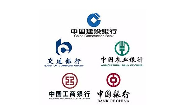 中国五大行logo图.JPG