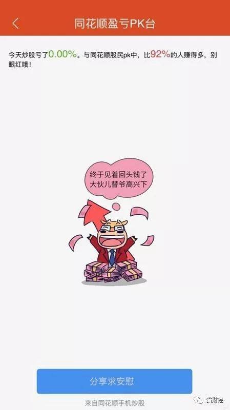生财有道