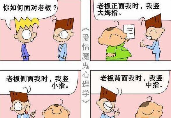 搞笑动画图片带字的图 笑死人,搞笑的动画图片带字的