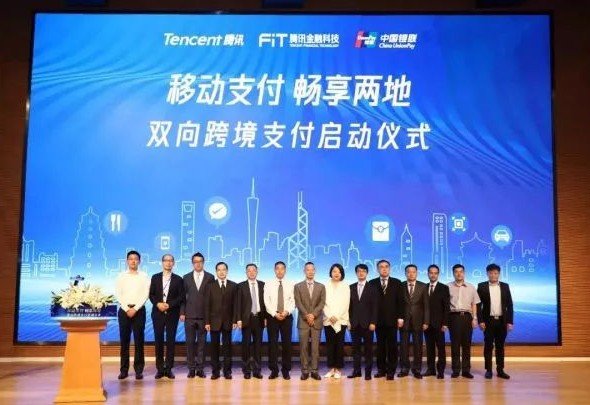 全國逾15萬家超市便利店開通銀聯支付