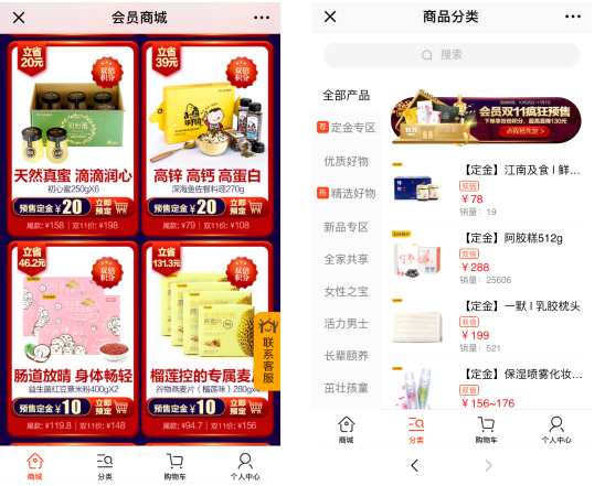 來(lái)看產(chǎn)品系列，五谷的產(chǎn)品按品類豐富，分為：谷物粉粉、茶飲、佐料料理、新食材套餐、功能性休閑食品和品類延伸品（谷物面膜、眼罩等）。公司主要營(yíng)銷渠道分為三條線：1）線下實(shí)體直營(yíng)店、2）電商、3）微信會(huì)員店。下面我們重點(diǎn)來(lái)看看五谷磨房的運(yùn)營(yíng)模式。