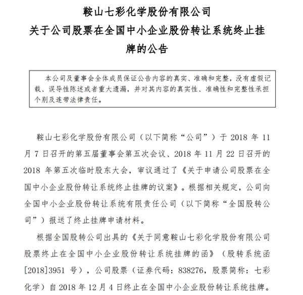 1543809173(1)。jpg