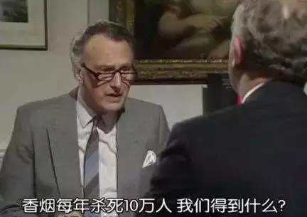 （歲入：指國(guó)家一年財(cái)政收入的總和）