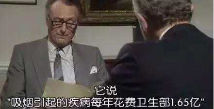 煙草總公司旗下公司要上市了，利潤(rùn)出乎意料！