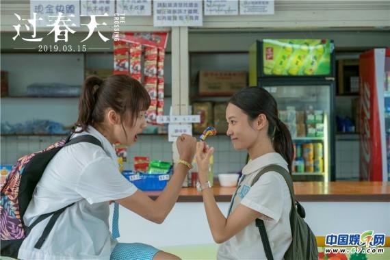 《过春天》曝光终极预告 完整揭秘2019年最惊喜青春片