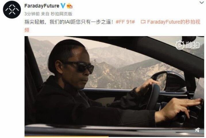 贾?#23601;?#27809;回国,法拉第却宣?#23478;?#37197;人工智能!我信你个鬼!