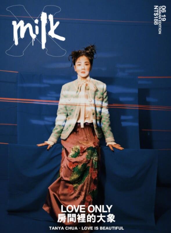 歌手蔡健雅《MilkX》封面写真