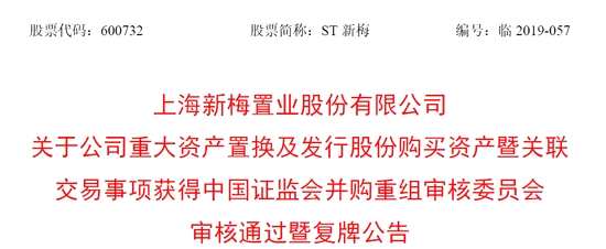 瑞华所被立案 临阵换将还是坚守到底？ 上市公司该如何应对？