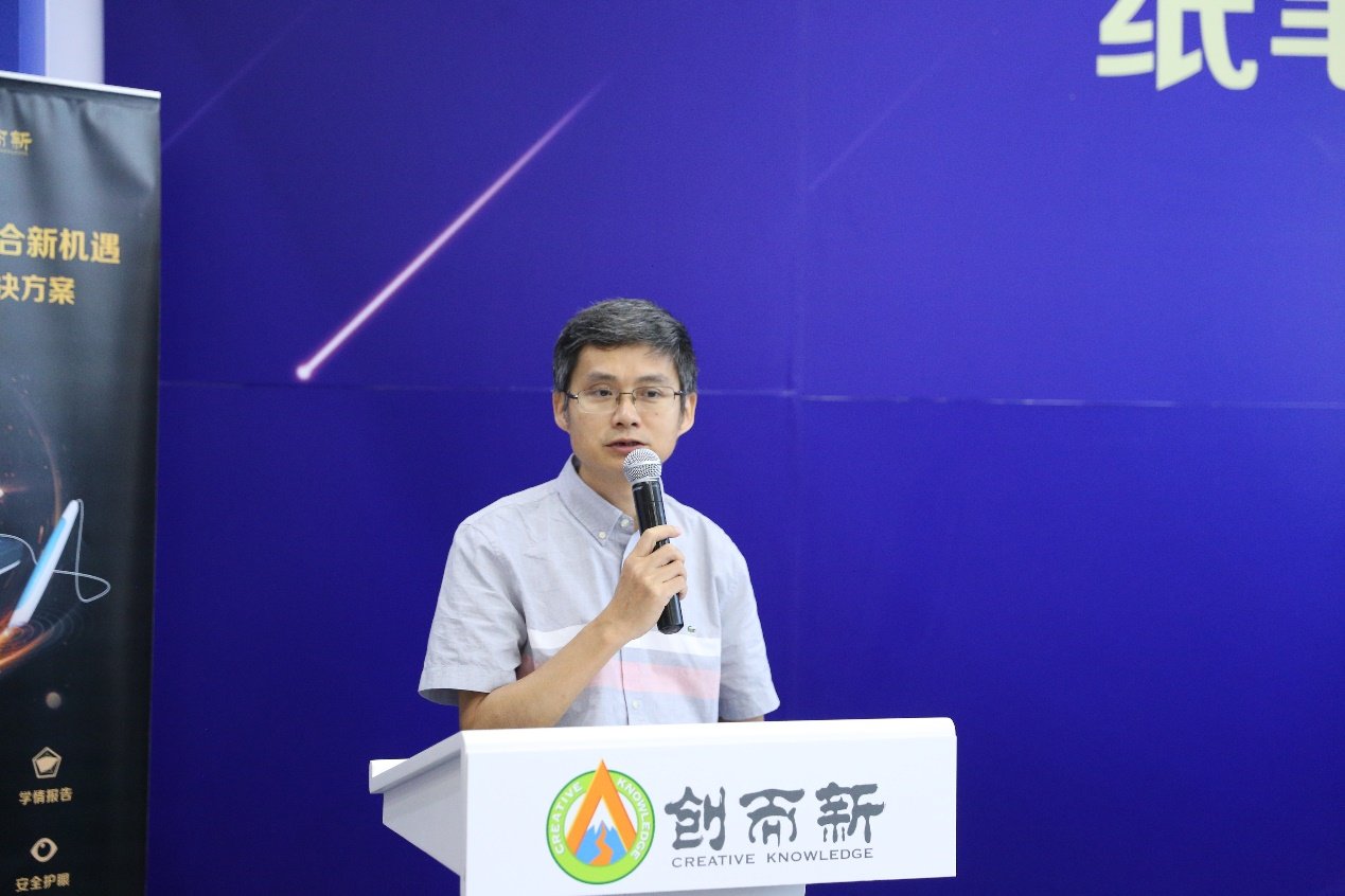 “智能筆盒” 推動(dòng)5G時(shí)代出版轉(zhuǎn)型升級(jí) 金太陽(yáng)與創(chuàng)而新聯(lián)袂發(fā)布紙筆端互動(dòng)行業(yè)解決方案