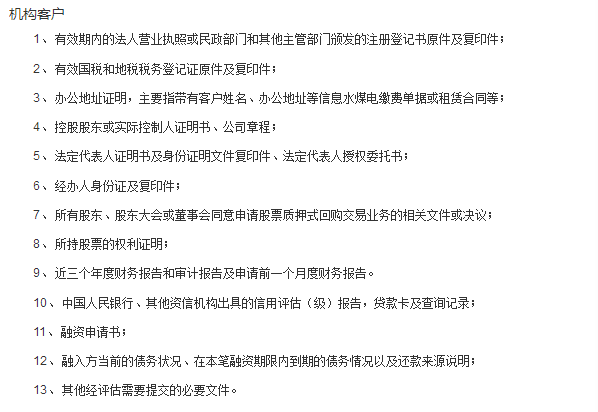 機(jī)構(gòu) 機(jī)構(gòu)