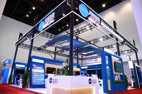 潤建股份亮相東博會 打造智慧平臺聯(lián)通未來