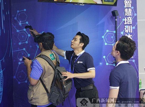 潤建股份亮相東博會 打造智慧平臺聯(lián)通未來