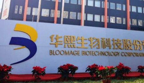 華熙生物科技股份有限公司_500