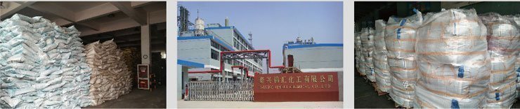 錦雞股份泰興錦匯化工有限公司